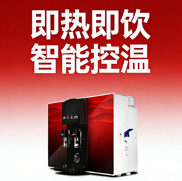 TQ-RO-02 RO纯水机