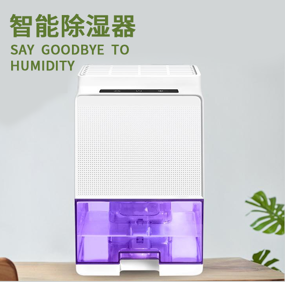 JS02除湿机